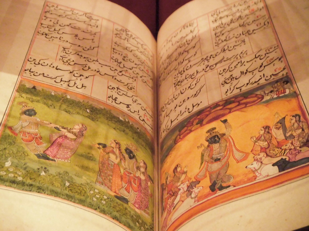BHAGAVAD GITA - DER GESANG DES ERHABENEN